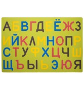 Буквы и цифры