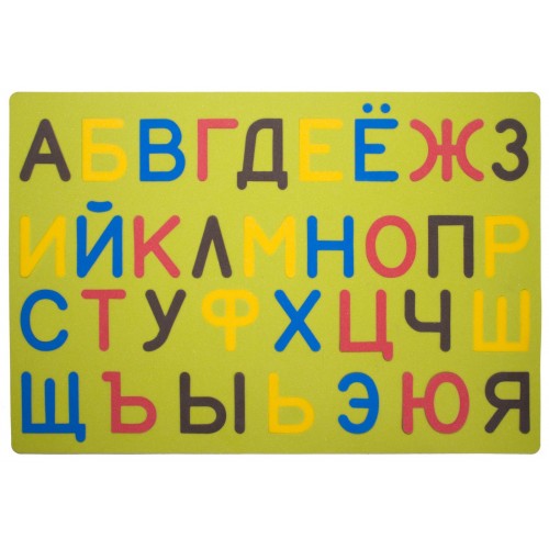 Буквы и цифры