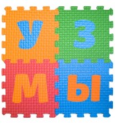 "Алфавит"
